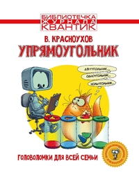 img/related_titles/biblio-upramougol.jpg