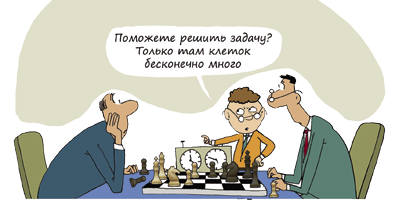 Иллюстрация
