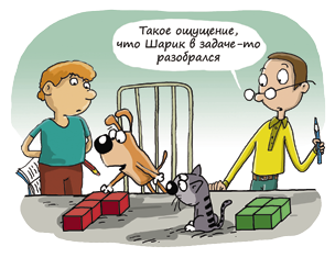Иллюстрация