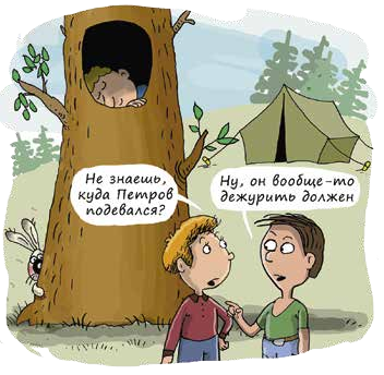 Иллюстрация