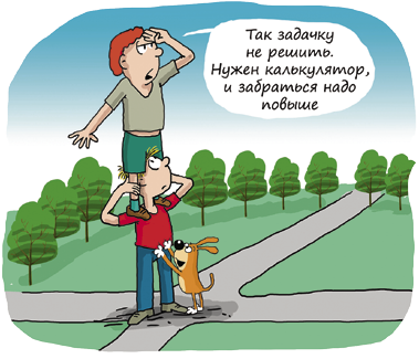 Иллюстрация