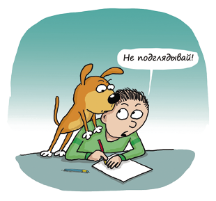 Иллюстрация