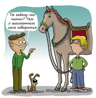 Иллюстрация